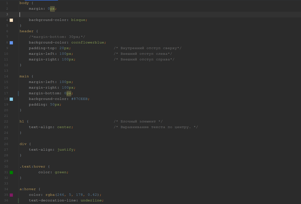 картинка с кодом страницы