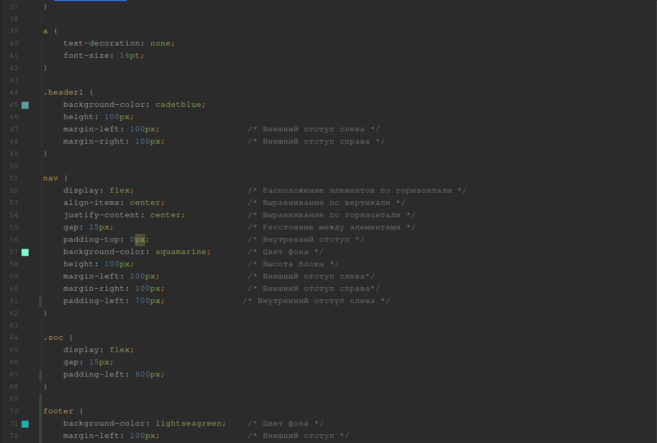 картинка с кодом страницы
