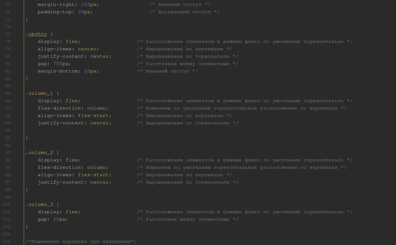 картинка с кодом страницы