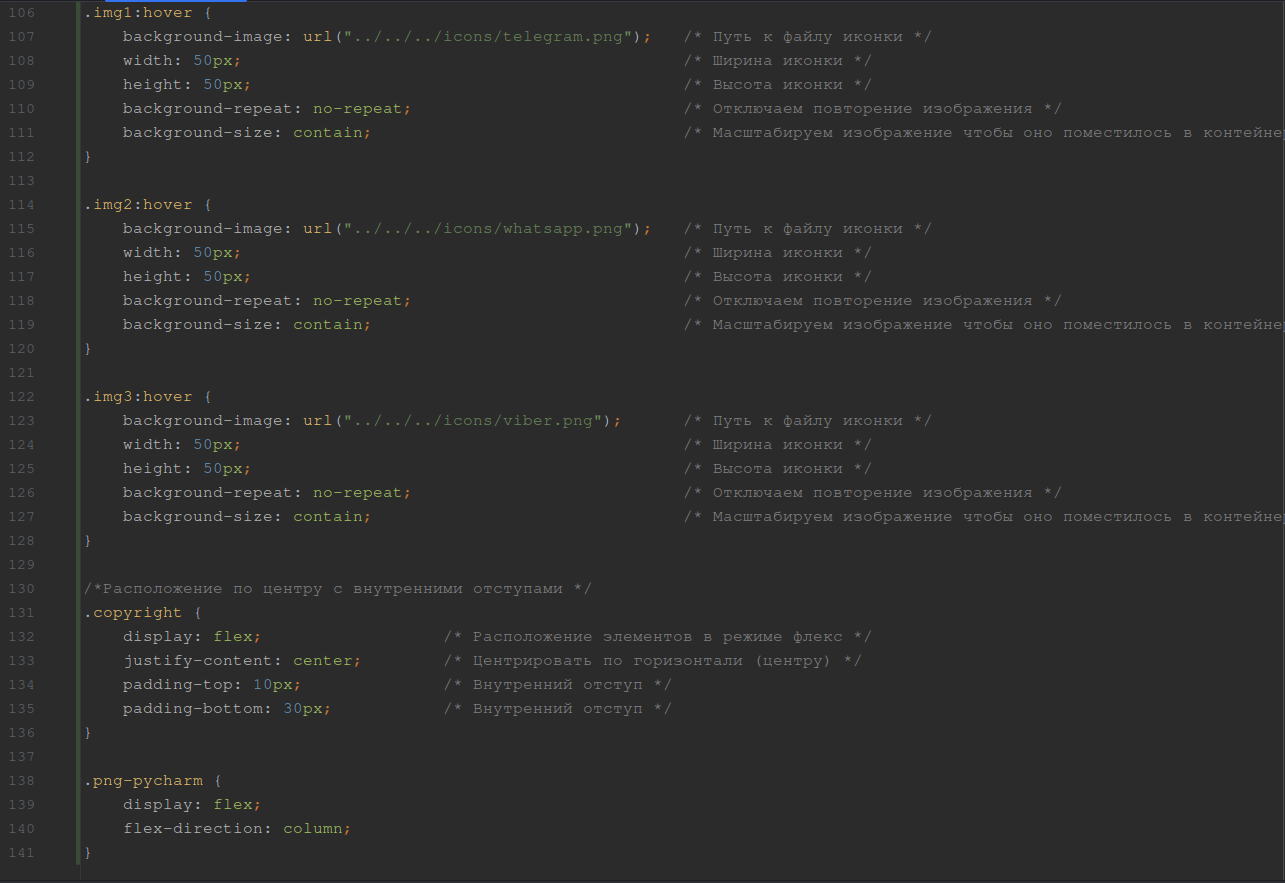 картинка с кодом страницы