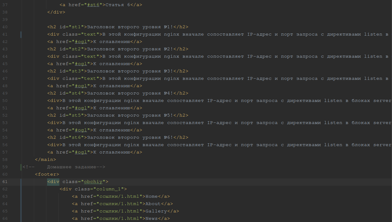 картинка с кодом страницы