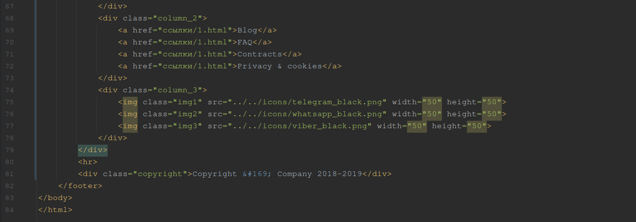 картинка с кодом страницы